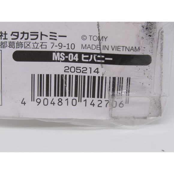 NEW Sealed Scorbunny Figure Pokemon Tomy Japan Import Monster Collection MS-04 - Picture 8 of 12